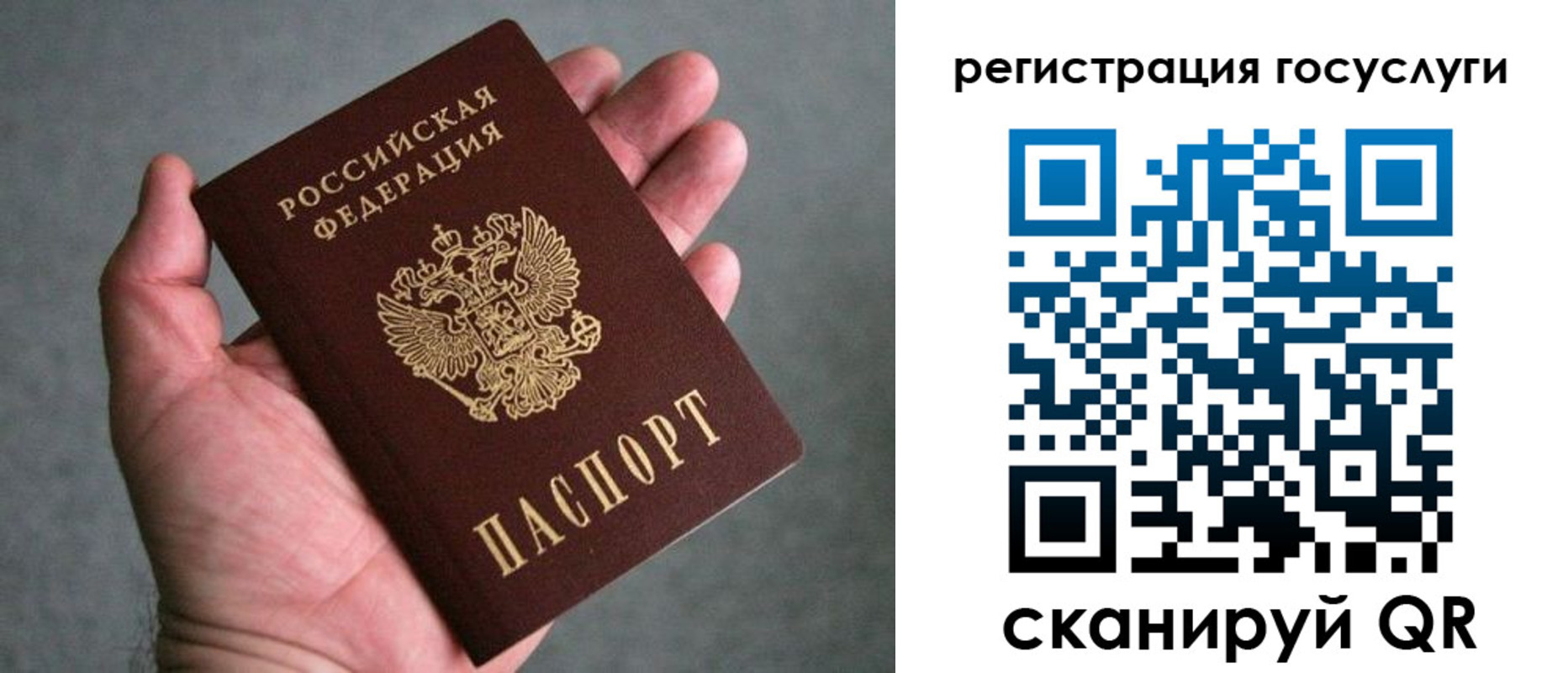 прописка поиск в Апшеронске