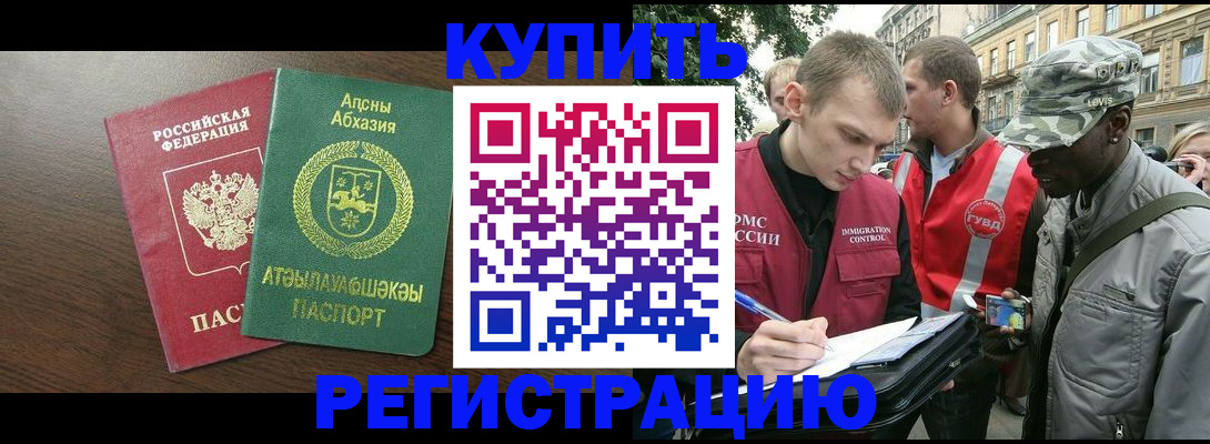 форма 3 в Апшеронске